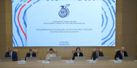 Итоги работы за I полугодие 2026 года подвели на коллегии в налоговом управлении Подмосковья - УФНС по Московской области