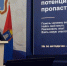 В Тамбовской области проходит IV Межрегиональный муниципальный форум «Служение Отечеству и малой Родине» - Органы местного самоуправления г. Тамбов