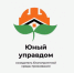 Приём заявок на IV Всероссийский конкурс детей и молодёжи «Юный Управдом – созидатель благоприятной среды проживания» открывается в августе - Министерство энергетики, коммунальной инфраструктуры и тарифного регулирования