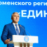 Александр Моор: Народную программу формировали жители Тюменской области - Единая Россия
