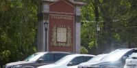 На Ставрополье предложили заменить штрафы за тонировку годовым абонементом - Bloknot-Stavropol.Ru