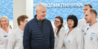 Сергей Собянин открыл новую поликлинику в Троицке - M24.Ru
