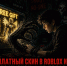 Напоминанием родителям, педагогам и молодёжи: будьте бдительны!. - Город Курск
