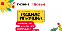 Наталья Семенова из Псковской области вышла в финал конкурса «Родная игрушка» - Правительство Псковской области