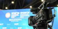 Стали известны даты проведения юбилейного ПМЭФ в 2027 году - Spbdnevnik.ru