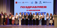 Во Владимире состоялось традиционное Августовское педагогическое совещание - Город Владимир