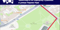 О временном ограничении движении и парковки на ул. Годова Гора и   переулке Сушкова - Город Владимир
