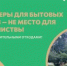 Региональный оператор напоминает о правилах утилизации растительных отходов в дачный сезон - OrelTimes.Ru