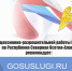 ЦЛРР УПРАВЛЕНИЯ РОСГВАРДИИ ПО РСО-АЛАНИЯ ИНФОРМИРУЕТ ГРАЖДАН О ПРЕИМУЩЕСТВАХ ПОЛУЧЕНИЯ ГОСУДАРСТВЕННЫХ УСЛУГ ЧЕРЕЗ ЕДИНЫЙ ПОРТАЛ - Росгвардия