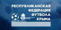 ВНИМАНИЮ КОМАНД УЧАСТНИКОВ ЧЕМПИОНАТА КРЫМА СРЕДИ МУЖСКИХ ЛЮБИТЕЛЬСКИХ КОМАНД СЕЗОНА 2026. - Федерация футбола