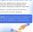 Легкий заработок» — ловушка для доверчивых - Терский район