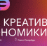 Изображение без описания. - Минэкономразвития