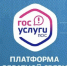 Платформа обратной связи - Управление ЗАГС