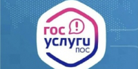 Платформа обратной связи - Управление ЗАГС
