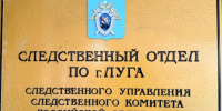 В Ленобласти мужчина заочно арестован за преступления против детей - SyasNews.Ru