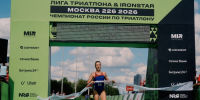 Триатлон. Валентина Рясова выступит на этапе Мировой серии в Китае! - Академия летних видов спорта