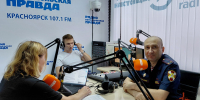 В эфире  красноярской радиопрограммы руководитель Центра лицензионно-разрешительной работы Росгвардии рассказал об изменениях законодательства о  частной и охранной деятельности - Росгвардия