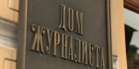 В Петербурге пройдет фестиваль искусства «Созидай будущее» - tvspb.ru - ТК Санкт-Петербург