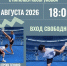 c60b80b1-d846-4070-9664-00bb42ab2a50.jpg - Администрация г. Сертолово