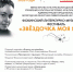На Вологодчине стартует I Фокинский фестиваль «Звездочка моя ясная». - Кичменгско-Городецкий муниципальный округ