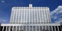 Правительство утвердило меры поддержки предпринимателей, пострадавших от атак беспилотников на объекты группы «РВБ» - Уполномоченный по защите прав предпринимателей