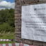 В селе Ямаш стартовал второй этап благоустройства родника «Святой ключ» - Альметьевский район
