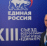 Артем Поздеев о поддержке предпринимательства в обновленной Народной программе - Единая Россия