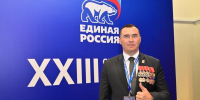 Роман Возняк о поддержке ветеранов СВО и единстве фронта и тыла - Единая Россия