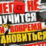 Вологодчина присоединилась к информационному проекту «Выход 31» для защиты подростков от вербовки - Правительство Вологодской области