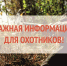 Уважаемые охотники! Важное объявление! - МФЦ
