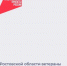 На Дону действуют программы переобучения для ветеранов спецоперации по различными направлениями в рамках нацпроекта «Кадры». - Азовский район