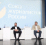 В Сочи стартовал XXX Форум современной журналистики «Вся Россия – 2026» - Sochi.Com