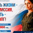 Увеличить - Облком безопасности населения