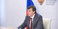 Кравцов анонсировал курс ИИ и новую аттестацию с 1 сентября в России - Газета Краснодарские известия