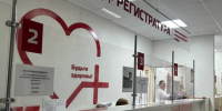 Краснодарцам напомнили о бесплатной проверке здоровья и репродуктивной функции - Газета Краснодарские известия