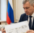 изображение сгенерировано с помощью нейросети - Вологда-поиск