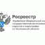 Почему скважине или полигону не присвоят адрес - и как с этим работать на практике?. - Старомайнский район