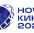 Жителям Дона бесплатно покажут новинки российского кино в рамках Всероссийской акции «Ночь кино» - Администрация Ростовской области