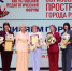 Татьяна Панфилова поприветствовала участников городского педагогического форума - Городская Дума