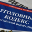 Житель Каспийска получил обязательные работы за хранение наркотиков  - Дагестанская правда