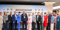 III Воронежский муниципальный форум. - Бутурлиновский район