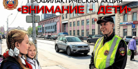JPG Файл - УМВД Архангельской области