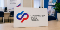 Соцфонд направил более 200 млн рублей на социальные выплаты медикам Херсонской области - Херсонское агентство новостей