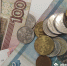 Самые щедрые чаевые оставляют в Конаковском округе - Афанасий-биржа