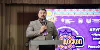 Пост-релиз Межрегионального этнофестиваля «Калейдоскоп народов Кавказа» - Центр народной культуры