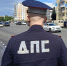 Статистику дорожных штрафов хотят сделать публичной - Афанасий-биржа