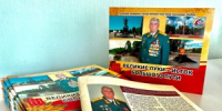 Буклет о Почётном гражданине Великих Лук Юрии Якубове выпустили к 860-летию города - Luki.Ru