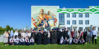 В Пскове освятили гимназию с изучением Основ Православной культуры - Псковская правда