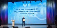 Михаил Ведерников. Фото: ПАИ - InformPskov.Ru