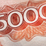 Сообщение в чате в мессенджере «MAX» обернулось штрафом в 5000 рублей - Gorod48.ru